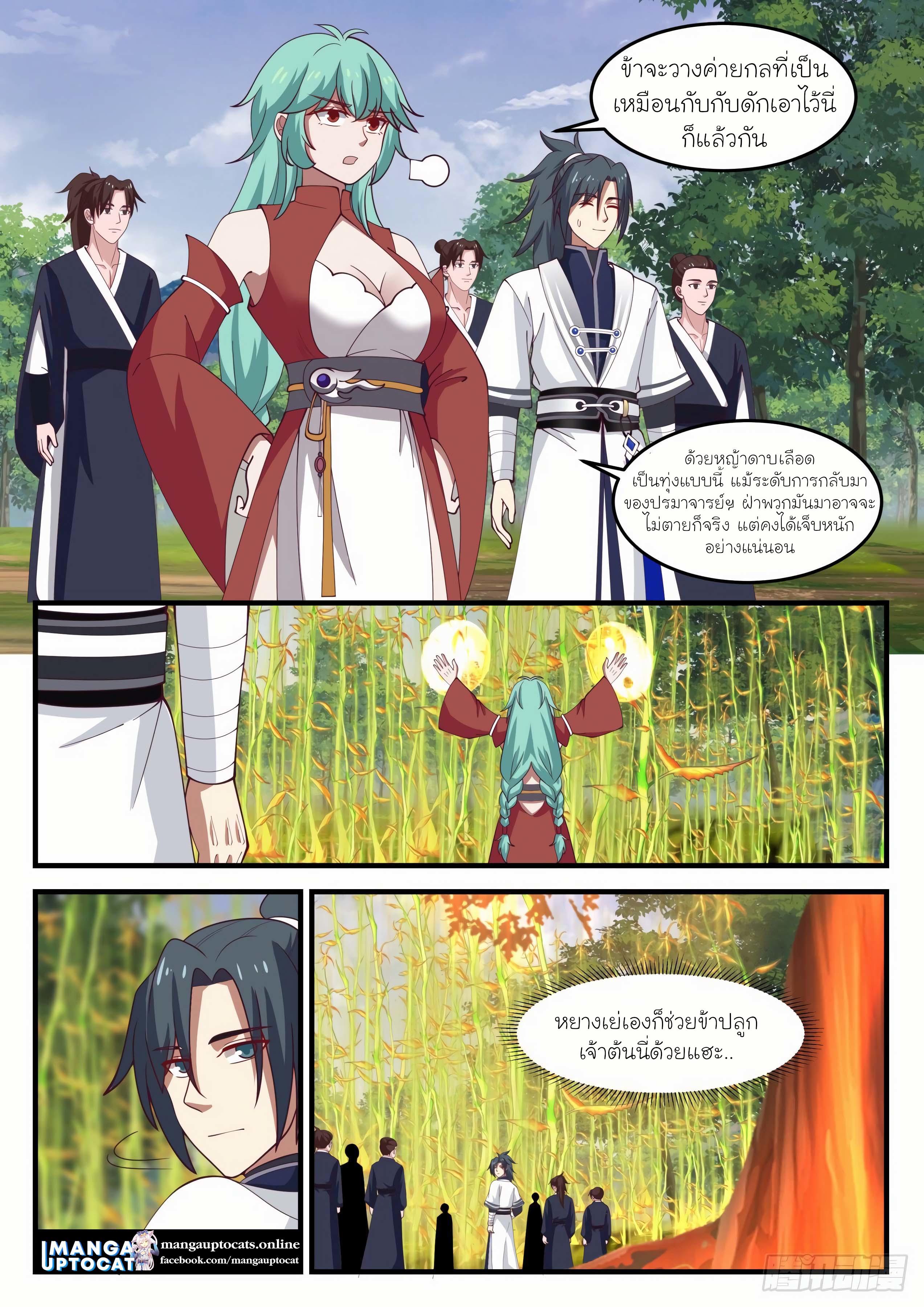 Manga-lc-com อ่านมังงะ อ่านการ์ตูน ออนไลน์ ฟรี Martial Peak ตอนที่ 1 2 3 4 5 6 7 8 9 10 11 12 13 14 ฟรี ไม่มีโฆษณา Manga-lc - อ่าน มังงะ อ่าน การ์ตูน ออนไลน์ อ่านมังงะ ฟรี