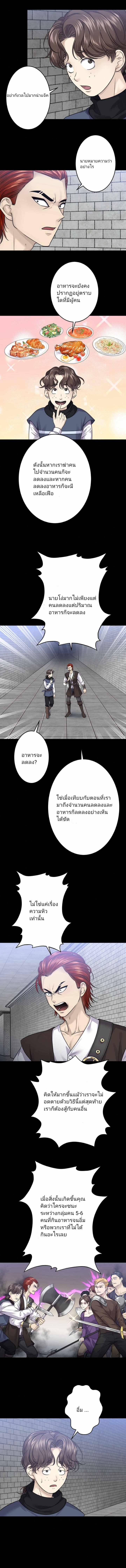 Manga-lc-com อ่านมังงะ อ่านการ์ตูน ออนไลน์ ฟรี The Absolute God’s Game ตอนที่ 1 2 3 4 5 6 7 8 9 10 11 12 13 14 ฟรี ไม่มีโฆษณา Manga-lc - อ่าน มังงะ อ่าน การ์ตูน ออนไลน์ อ่านมังงะ ฟรี