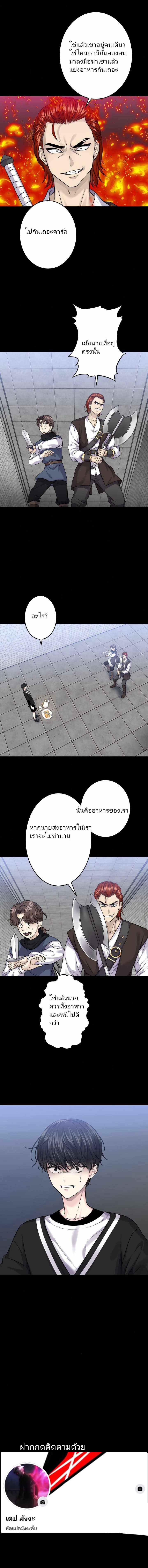 Manga-lc-com อ่านมังงะ อ่านการ์ตูน ออนไลน์ ฟรี The Absolute God’s Game ตอนที่ 1 2 3 4 5 6 7 8 9 10 11 12 13 14 ฟรี ไม่มีโฆษณา Manga-lc - อ่าน มังงะ อ่าน การ์ตูน ออนไลน์ อ่านมังงะ ฟรี