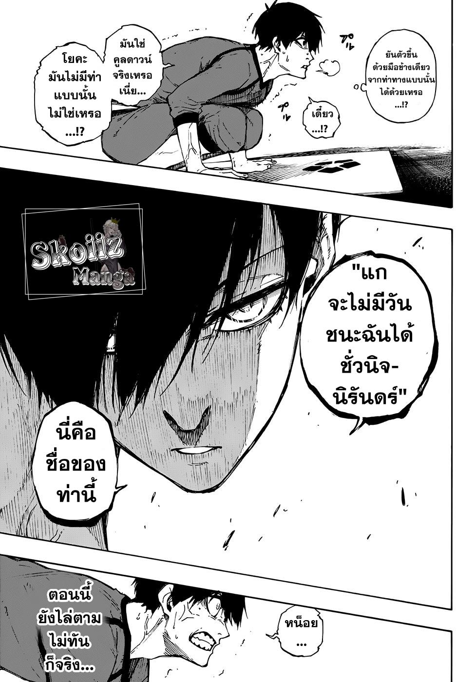 Manga-lc-com อ่านมังงะ อ่านการ์ตูน ออนไลน์ ฟรี Blue Lock ตอนที่ 1 2 3 4 5 6 7 8 9 10 11 12 13 14 ฟรี ไม่มีโฆษณา Manga-lc - อ่าน มังงะ อ่าน การ์ตูน ออนไลน์ อ่านมังงะ ฟรี