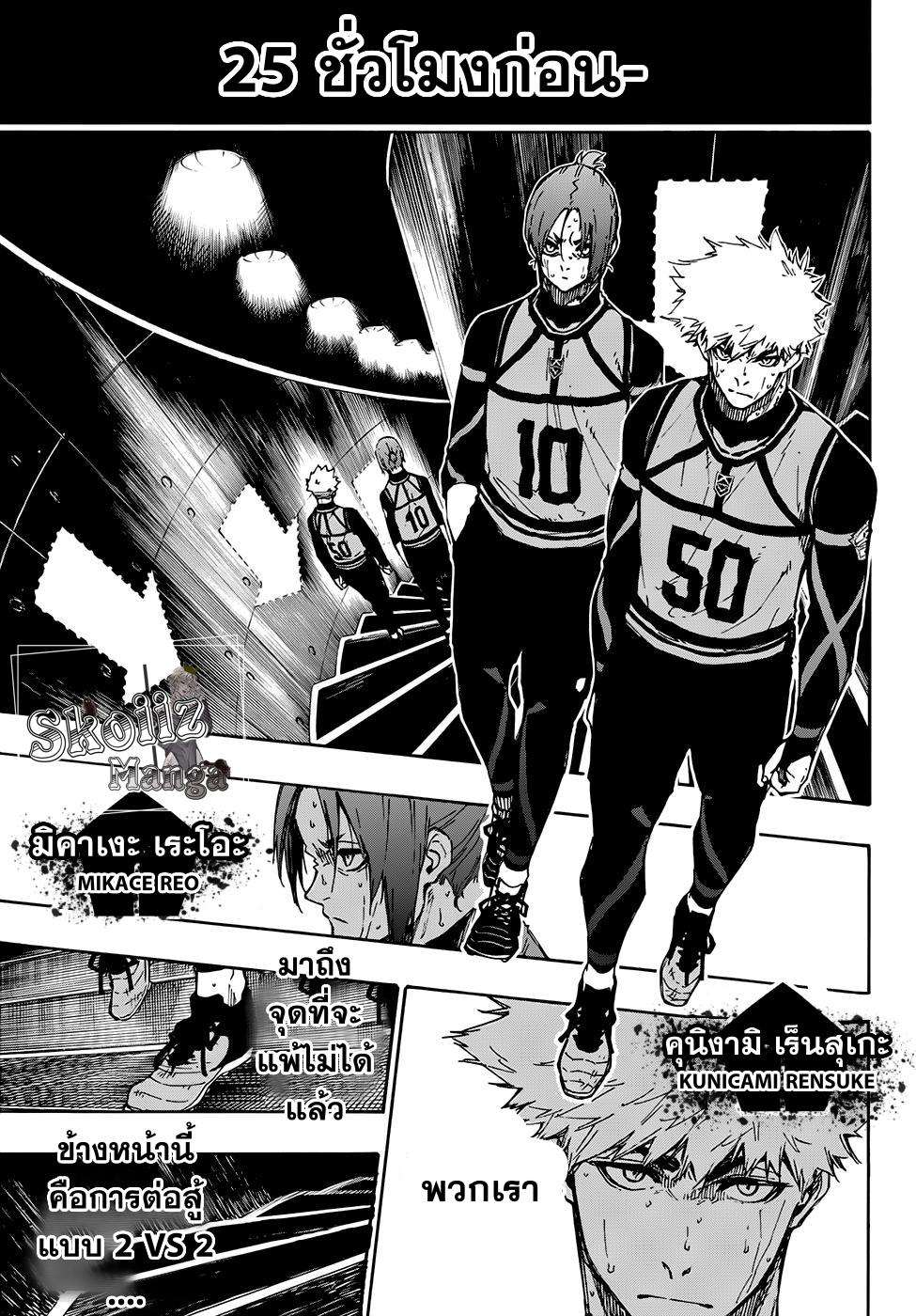 Manga-lc-com อ่านมังงะ อ่านการ์ตูน ออนไลน์ ฟรี Blue Lock ตอนที่ 1 2 3 4 5 6 7 8 9 10 11 12 13 14 ฟรี ไม่มีโฆษณา Manga-lc - อ่าน มังงะ อ่าน การ์ตูน ออนไลน์ อ่านมังงะ ฟรี
