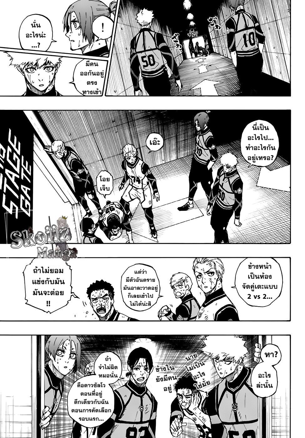 Manga-lc-com อ่านมังงะ อ่านการ์ตูน ออนไลน์ ฟรี Blue Lock ตอนที่ 1 2 3 4 5 6 7 8 9 10 11 12 13 14 ฟรี ไม่มีโฆษณา Manga-lc - อ่าน มังงะ อ่าน การ์ตูน ออนไลน์ อ่านมังงะ ฟรี