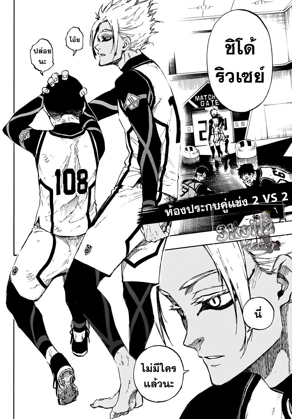 Manga-lc-com อ่านมังงะ อ่านการ์ตูน ออนไลน์ ฟรี Blue Lock ตอนที่ 1 2 3 4 5 6 7 8 9 10 11 12 13 14 ฟรี ไม่มีโฆษณา Manga-lc - อ่าน มังงะ อ่าน การ์ตูน ออนไลน์ อ่านมังงะ ฟรี