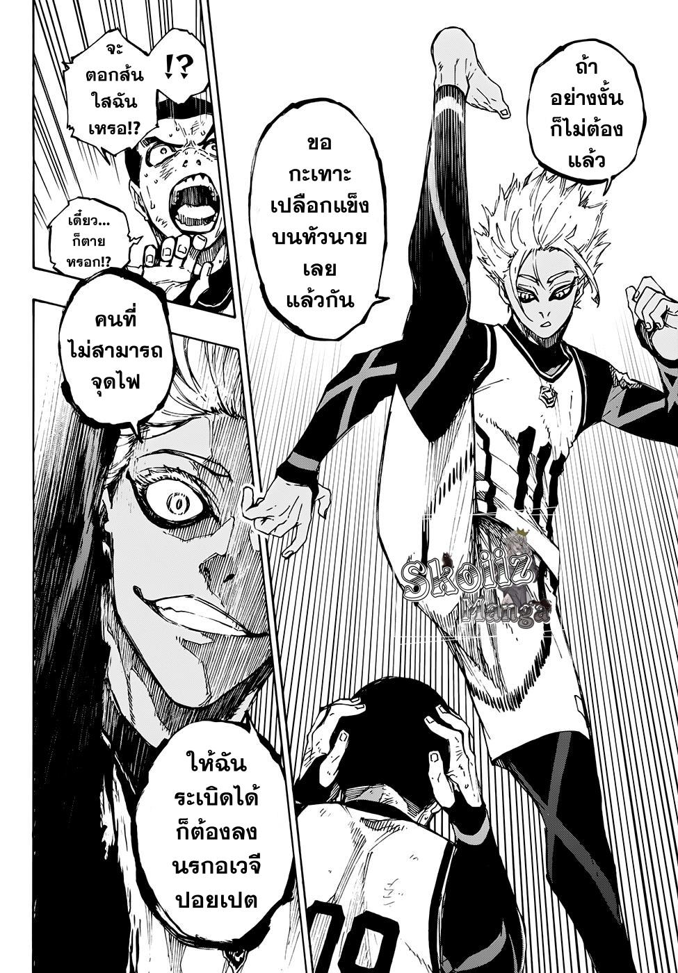 Manga-lc-com อ่านมังงะ อ่านการ์ตูน ออนไลน์ ฟรี Blue Lock ตอนที่ 1 2 3 4 5 6 7 8 9 10 11 12 13 14 ฟรี ไม่มีโฆษณา Manga-lc - อ่าน มังงะ อ่าน การ์ตูน ออนไลน์ อ่านมังงะ ฟรี