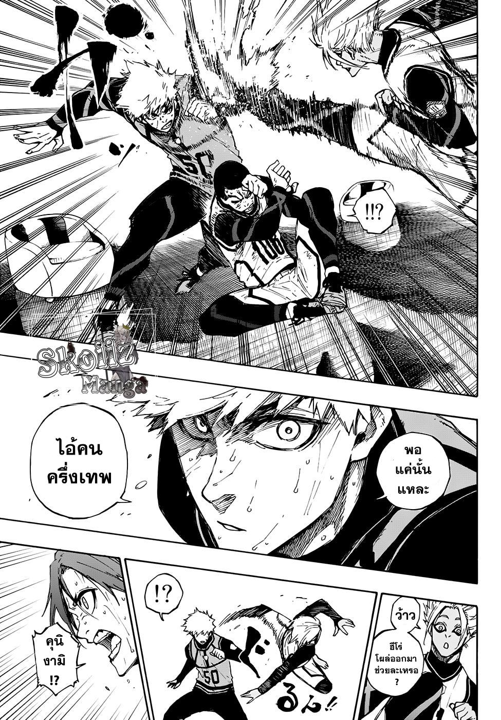 Manga-lc-com อ่านมังงะ อ่านการ์ตูน ออนไลน์ ฟรี Blue Lock ตอนที่ 1 2 3 4 5 6 7 8 9 10 11 12 13 14 ฟรี ไม่มีโฆษณา Manga-lc - อ่าน มังงะ อ่าน การ์ตูน ออนไลน์ อ่านมังงะ ฟรี