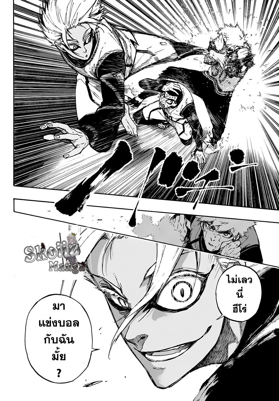Manga-lc-com อ่านมังงะ อ่านการ์ตูน ออนไลน์ ฟรี Blue Lock ตอนที่ 1 2 3 4 5 6 7 8 9 10 11 12 13 14 ฟรี ไม่มีโฆษณา Manga-lc - อ่าน มังงะ อ่าน การ์ตูน ออนไลน์ อ่านมังงะ ฟรี