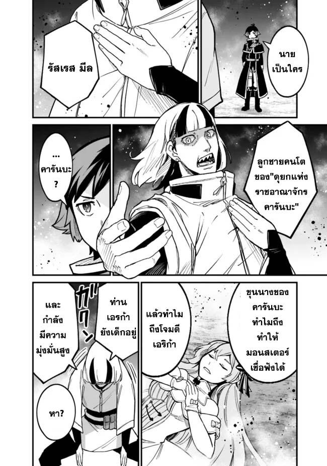Manga-lc-com อ่านมังงะ อ่านการ์ตูน ออนไลน์ ฟรี Ore Wa Mada Honki Wo Dashite Inai DX ตอนที่ 1 2 3 4 5 6 7 8 9 10 11 12 13 14 ฟรี ไม่มีโฆษณา Manga-lc - อ่าน มังงะ อ่าน การ์ตูน ออนไลน์ อ่านมังงะ ฟรี