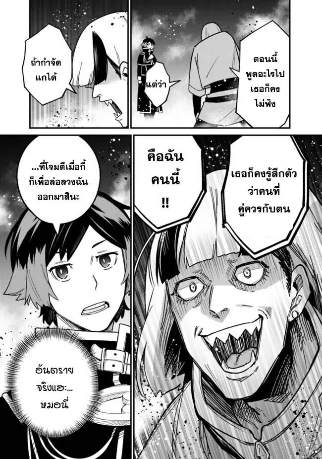 Manga-lc-com อ่านมังงะ อ่านการ์ตูน ออนไลน์ ฟรี Ore Wa Mada Honki Wo Dashite Inai DX ตอนที่ 1 2 3 4 5 6 7 8 9 10 11 12 13 14 ฟรี ไม่มีโฆษณา Manga-lc - อ่าน มังงะ อ่าน การ์ตูน ออนไลน์ อ่านมังงะ ฟรี
