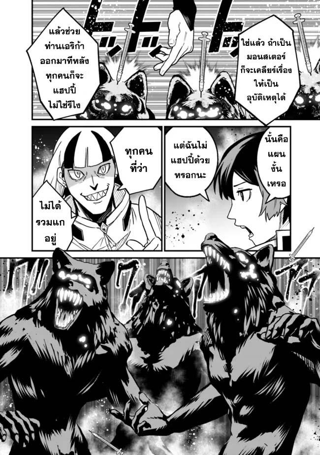 Manga-lc-com อ่านมังงะ อ่านการ์ตูน ออนไลน์ ฟรี Ore Wa Mada Honki Wo Dashite Inai DX ตอนที่ 1 2 3 4 5 6 7 8 9 10 11 12 13 14 ฟรี ไม่มีโฆษณา Manga-lc - อ่าน มังงะ อ่าน การ์ตูน ออนไลน์ อ่านมังงะ ฟรี