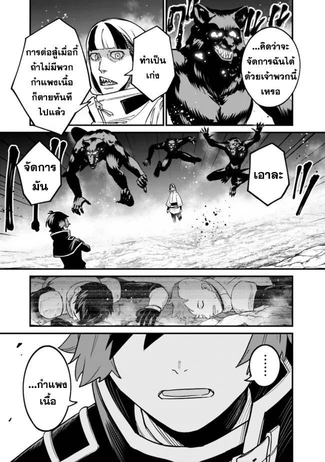 Manga-lc-com อ่านมังงะ อ่านการ์ตูน ออนไลน์ ฟรี Ore Wa Mada Honki Wo Dashite Inai DX ตอนที่ 1 2 3 4 5 6 7 8 9 10 11 12 13 14 ฟรี ไม่มีโฆษณา Manga-lc - อ่าน มังงะ อ่าน การ์ตูน ออนไลน์ อ่านมังงะ ฟรี