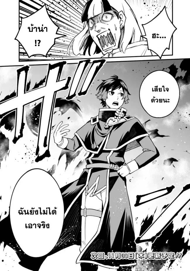 Manga-lc-com อ่านมังงะ อ่านการ์ตูน ออนไลน์ ฟรี Ore Wa Mada Honki Wo Dashite Inai DX ตอนที่ 1 2 3 4 5 6 7 8 9 10 11 12 13 14 ฟรี ไม่มีโฆษณา Manga-lc - อ่าน มังงะ อ่าน การ์ตูน ออนไลน์ อ่านมังงะ ฟรี