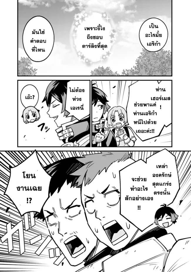 Manga-lc-com อ่านมังงะ อ่านการ์ตูน ออนไลน์ ฟรี Ore Wa Mada Honki Wo Dashite Inai DX ตอนที่ 1 2 3 4 5 6 7 8 9 10 11 12 13 14 ฟรี ไม่มีโฆษณา Manga-lc - อ่าน มังงะ อ่าน การ์ตูน ออนไลน์ อ่านมังงะ ฟรี