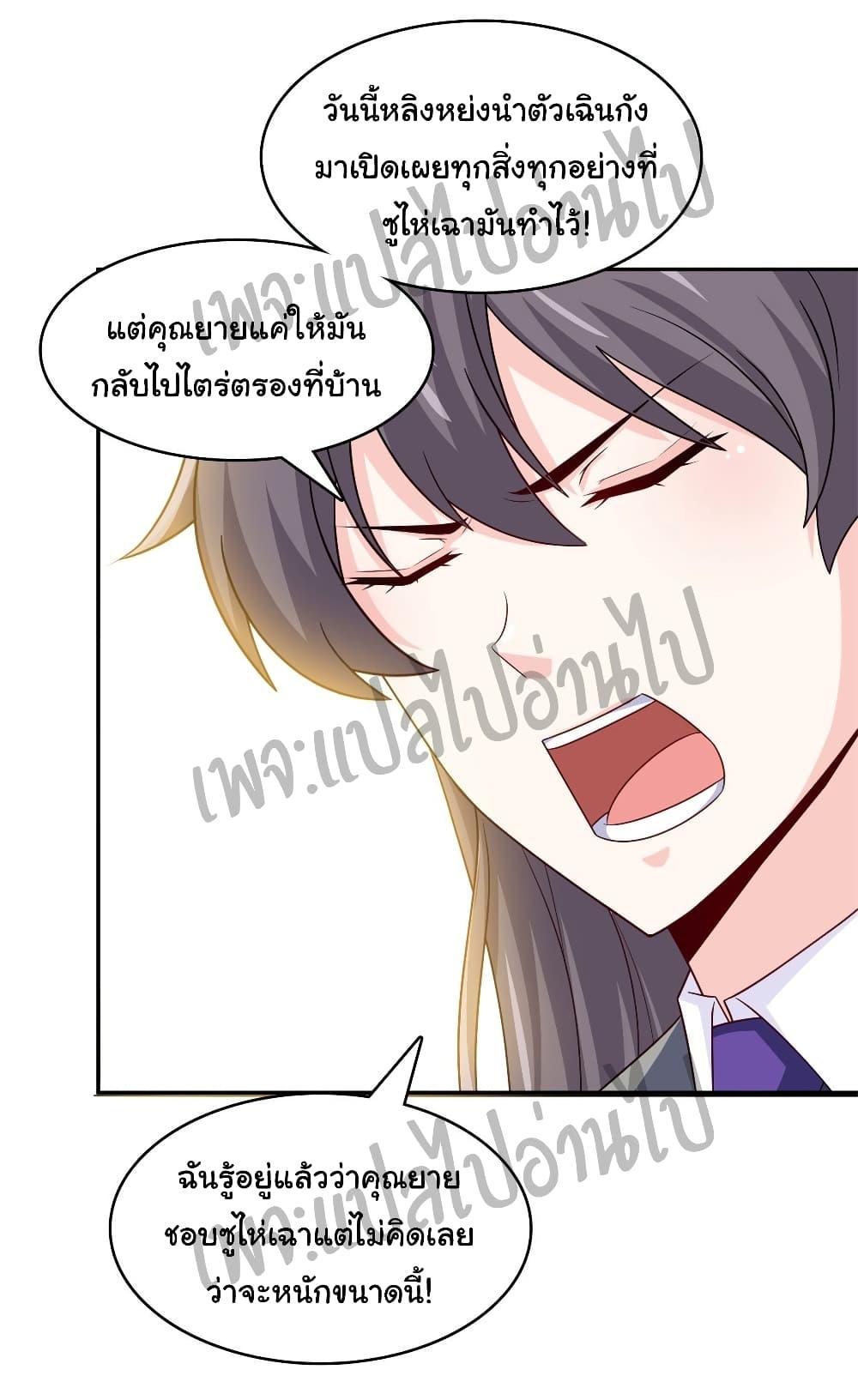 Manga-lc-com อ่านมังงะ อ่านการ์ตูน ออนไลน์ ฟรี I am Han Sanqian ตอนที่ 1 2 3 4 5 6 7 8 9 10 11 12 13 14 ฟรี ไม่มีโฆษณา Manga-lc - อ่าน มังงะ อ่าน การ์ตูน ออนไลน์ อ่านมังงะ ฟรี