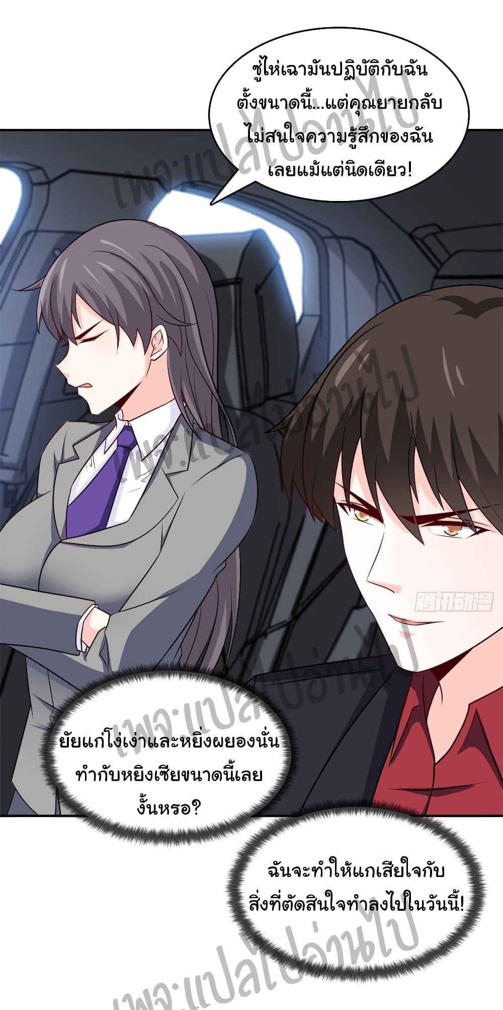 Manga-lc-com อ่านมังงะ อ่านการ์ตูน ออนไลน์ ฟรี I am Han Sanqian ตอนที่ 1 2 3 4 5 6 7 8 9 10 11 12 13 14 ฟรี ไม่มีโฆษณา Manga-lc - อ่าน มังงะ อ่าน การ์ตูน ออนไลน์ อ่านมังงะ ฟรี