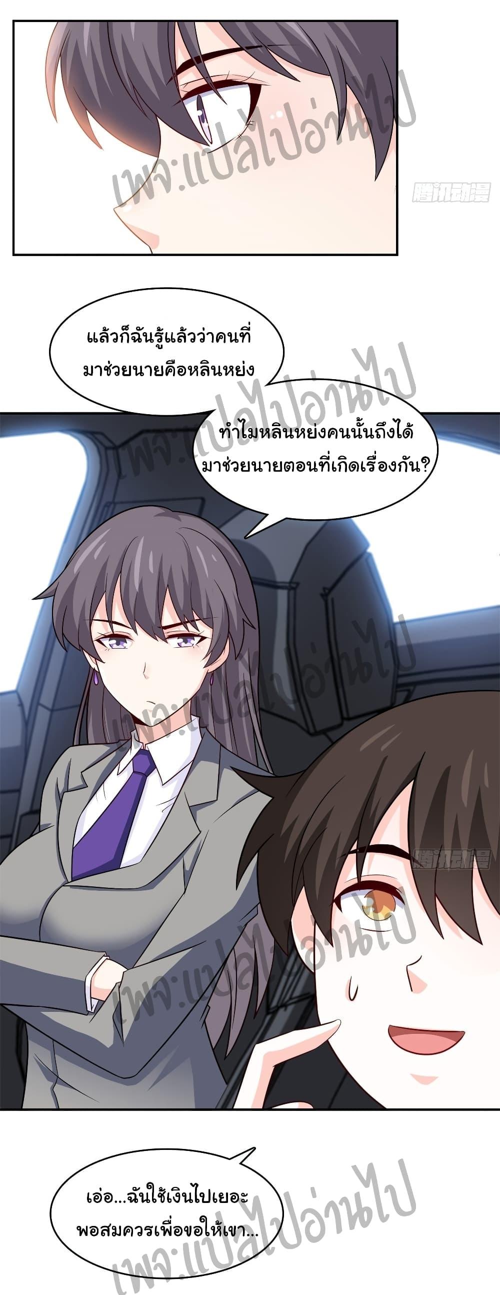 Manga-lc-com อ่านมังงะ อ่านการ์ตูน ออนไลน์ ฟรี I am Han Sanqian ตอนที่ 1 2 3 4 5 6 7 8 9 10 11 12 13 14 ฟรี ไม่มีโฆษณา Manga-lc - อ่าน มังงะ อ่าน การ์ตูน ออนไลน์ อ่านมังงะ ฟรี