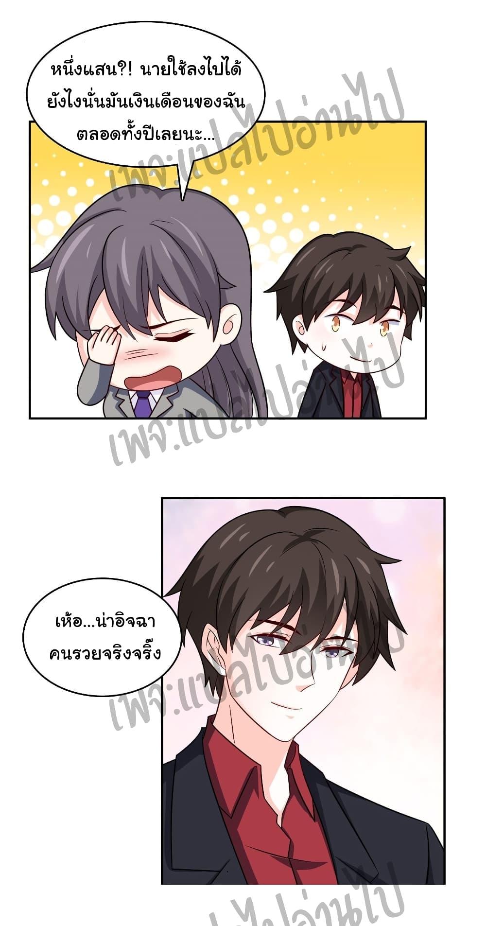 Manga-lc-com อ่านมังงะ อ่านการ์ตูน ออนไลน์ ฟรี I am Han Sanqian ตอนที่ 1 2 3 4 5 6 7 8 9 10 11 12 13 14 ฟรี ไม่มีโฆษณา Manga-lc - อ่าน มังงะ อ่าน การ์ตูน ออนไลน์ อ่านมังงะ ฟรี