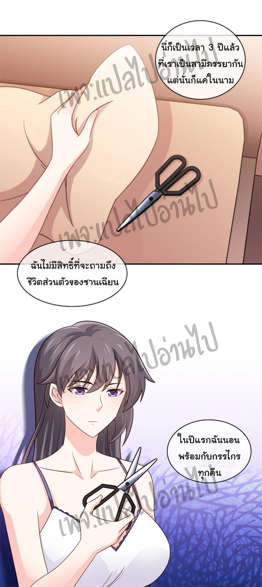 Manga-lc-com อ่านมังงะ อ่านการ์ตูน ออนไลน์ ฟรี I am Han Sanqian ตอนที่ 1 2 3 4 5 6 7 8 9 10 11 12 13 14 ฟรี ไม่มีโฆษณา Manga-lc - อ่าน มังงะ อ่าน การ์ตูน ออนไลน์ อ่านมังงะ ฟรี