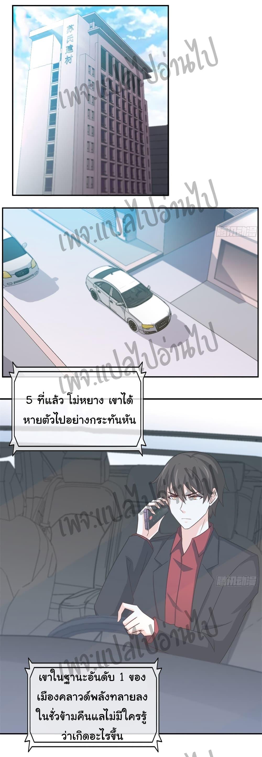 Manga-lc-com อ่านมังงะ อ่านการ์ตูน ออนไลน์ ฟรี I am Han Sanqian ตอนที่ 1 2 3 4 5 6 7 8 9 10 11 12 13 14 ฟรี ไม่มีโฆษณา Manga-lc - อ่าน มังงะ อ่าน การ์ตูน ออนไลน์ อ่านมังงะ ฟรี