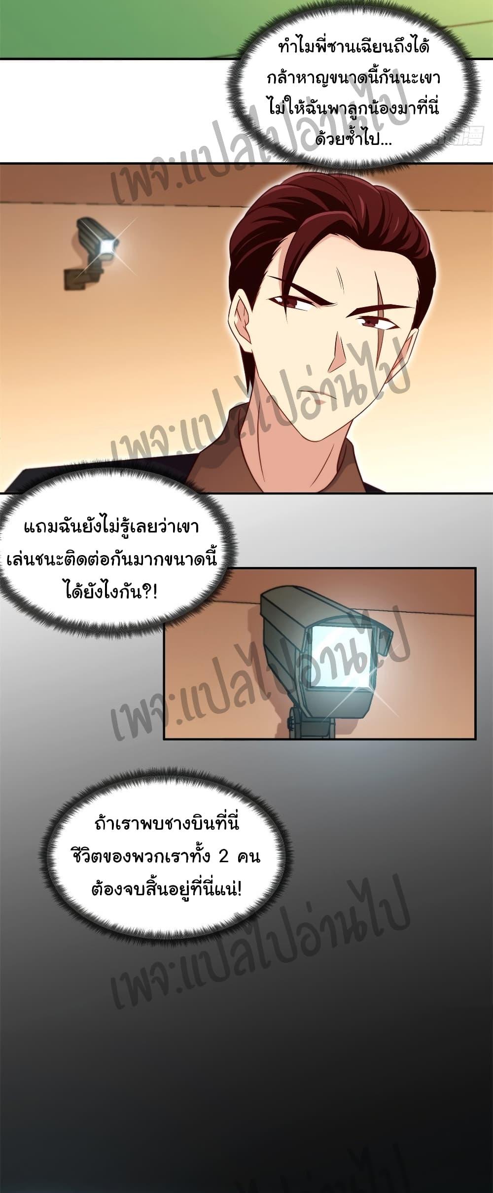 Manga-lc-com อ่านมังงะ อ่านการ์ตูน ออนไลน์ ฟรี I am Han Sanqian ตอนที่ 1 2 3 4 5 6 7 8 9 10 11 12 13 14 ฟรี ไม่มีโฆษณา Manga-lc - อ่าน มังงะ อ่าน การ์ตูน ออนไลน์ อ่านมังงะ ฟรี