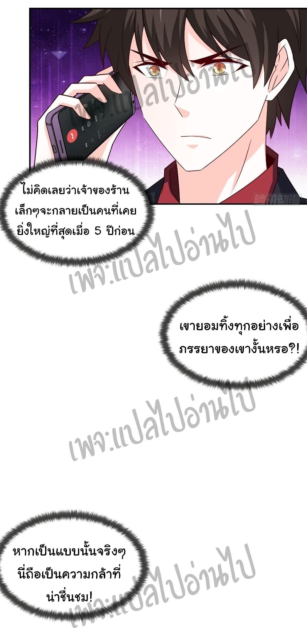 Manga-lc-com อ่านมังงะ อ่านการ์ตูน ออนไลน์ ฟรี I am Han Sanqian ตอนที่ 1 2 3 4 5 6 7 8 9 10 11 12 13 14 ฟรี ไม่มีโฆษณา Manga-lc - อ่าน มังงะ อ่าน การ์ตูน ออนไลน์ อ่านมังงะ ฟรี