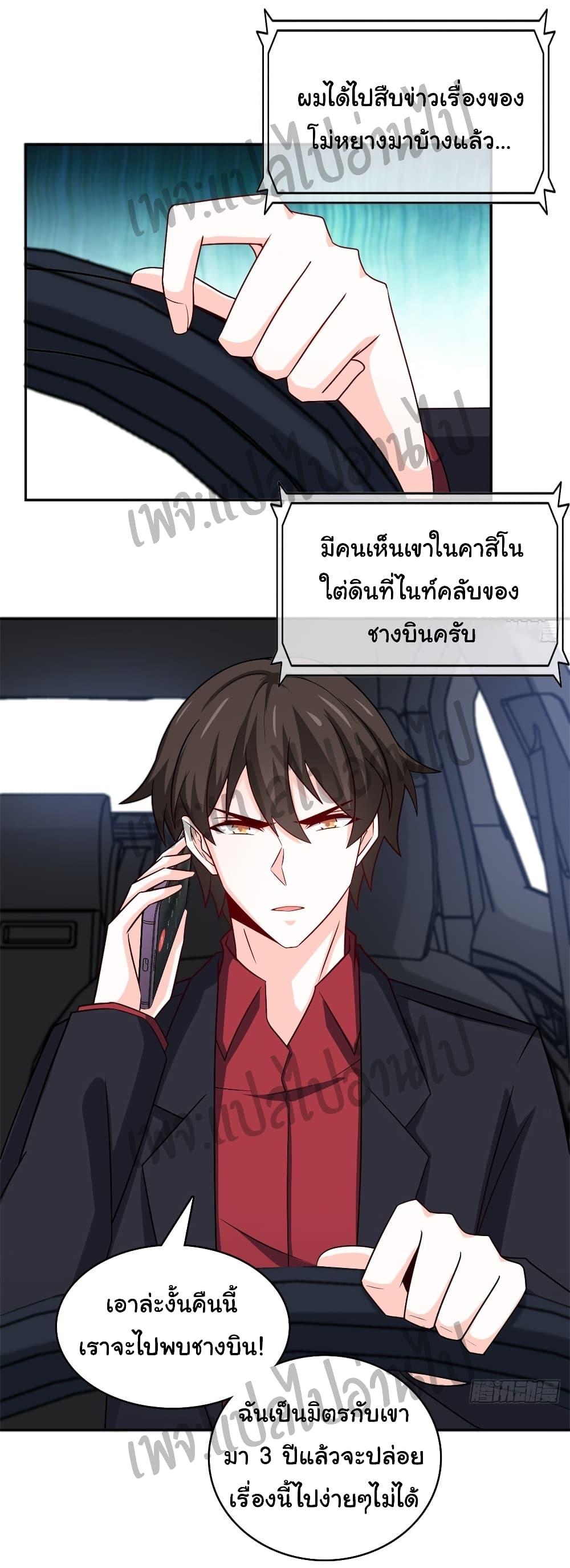 Manga-lc-com อ่านมังงะ อ่านการ์ตูน ออนไลน์ ฟรี I am Han Sanqian ตอนที่ 1 2 3 4 5 6 7 8 9 10 11 12 13 14 ฟรี ไม่มีโฆษณา Manga-lc - อ่าน มังงะ อ่าน การ์ตูน ออนไลน์ อ่านมังงะ ฟรี