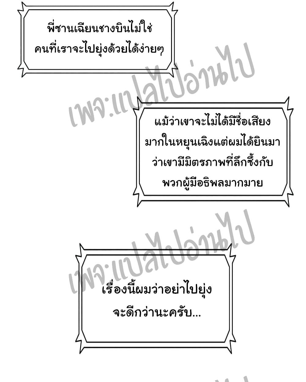 Manga-lc-com อ่านมังงะ อ่านการ์ตูน ออนไลน์ ฟรี I am Han Sanqian ตอนที่ 1 2 3 4 5 6 7 8 9 10 11 12 13 14 ฟรี ไม่มีโฆษณา Manga-lc - อ่าน มังงะ อ่าน การ์ตูน ออนไลน์ อ่านมังงะ ฟรี