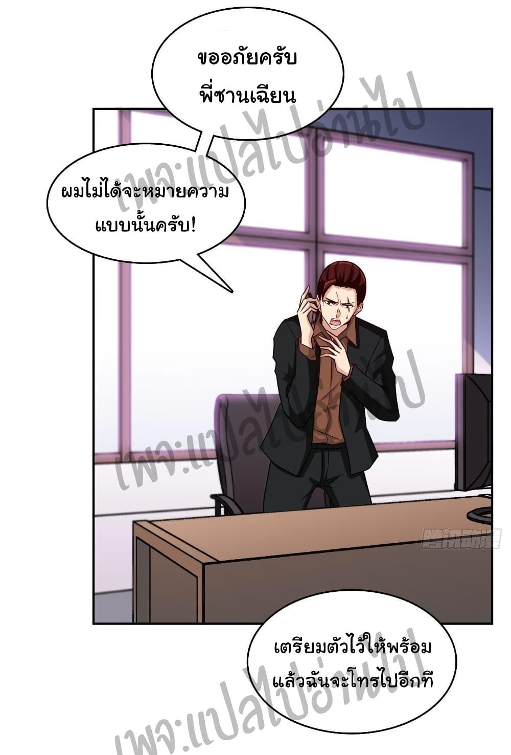 Manga-lc-com อ่านมังงะ อ่านการ์ตูน ออนไลน์ ฟรี I am Han Sanqian ตอนที่ 1 2 3 4 5 6 7 8 9 10 11 12 13 14 ฟรี ไม่มีโฆษณา Manga-lc - อ่าน มังงะ อ่าน การ์ตูน ออนไลน์ อ่านมังงะ ฟรี