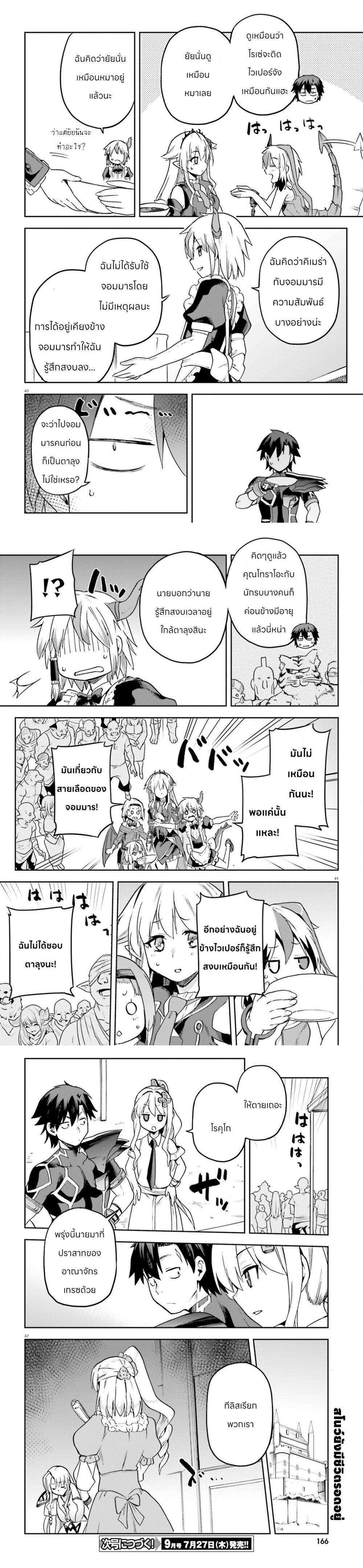 Manga-lc-com อ่านมังงะ อ่านการ์ตูน ออนไลน์ ฟรี Sentouin, Haken shimasu! ตอนที่ 1 2 3 4 5 6 7 8 9 10 11 12 13 14 ฟรี ไม่มีโฆษณา Manga-lc - อ่าน มังงะ อ่าน การ์ตูน ออนไลน์ อ่านมังงะ ฟรี