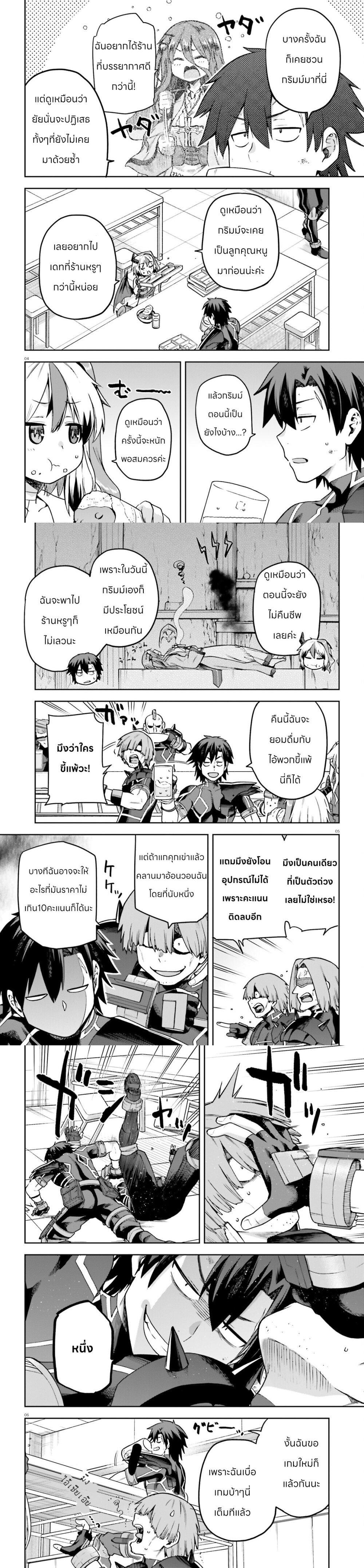 Manga-lc-com อ่านมังงะ อ่านการ์ตูน ออนไลน์ ฟรี Sentouin, Haken shimasu! ตอนที่ 1 2 3 4 5 6 7 8 9 10 11 12 13 14 ฟรี ไม่มีโฆษณา Manga-lc - อ่าน มังงะ อ่าน การ์ตูน ออนไลน์ อ่านมังงะ ฟรี