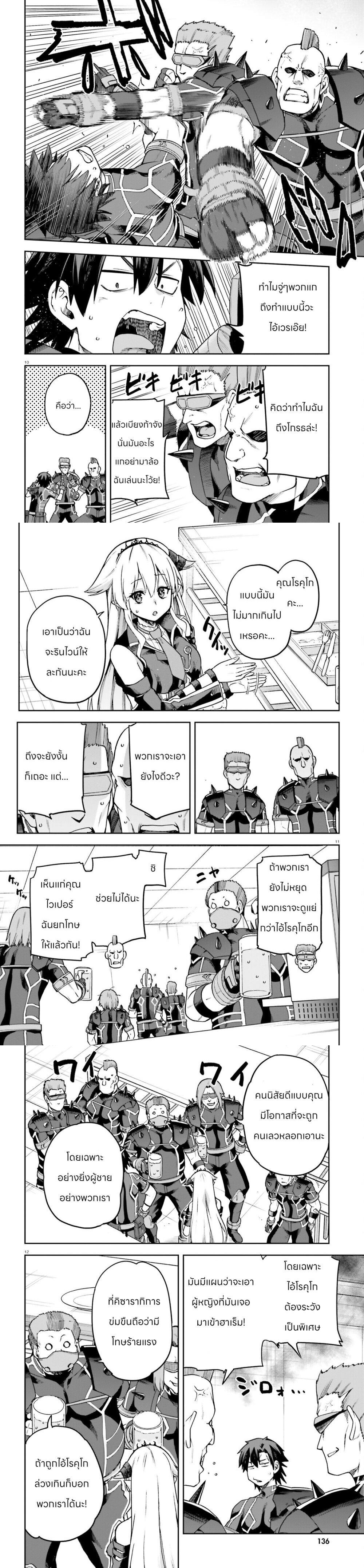 Manga-lc-com อ่านมังงะ อ่านการ์ตูน ออนไลน์ ฟรี Sentouin, Haken shimasu! ตอนที่ 1 2 3 4 5 6 7 8 9 10 11 12 13 14 ฟรี ไม่มีโฆษณา Manga-lc - อ่าน มังงะ อ่าน การ์ตูน ออนไลน์ อ่านมังงะ ฟรี