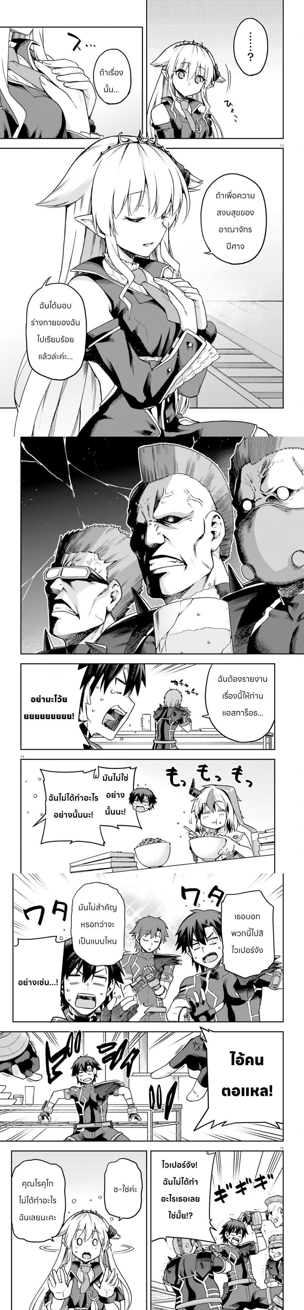 Manga-lc-com อ่านมังงะ อ่านการ์ตูน ออนไลน์ ฟรี Sentouin, Haken shimasu! ตอนที่ 1 2 3 4 5 6 7 8 9 10 11 12 13 14 ฟรี ไม่มีโฆษณา Manga-lc - อ่าน มังงะ อ่าน การ์ตูน ออนไลน์ อ่านมังงะ ฟรี