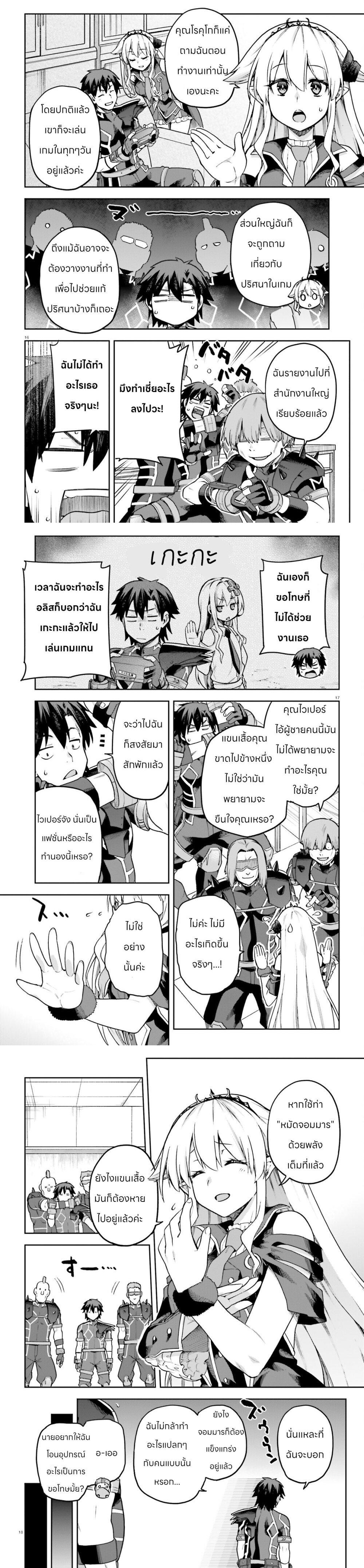 Manga-lc-com อ่านมังงะ อ่านการ์ตูน ออนไลน์ ฟรี Sentouin, Haken shimasu! ตอนที่ 1 2 3 4 5 6 7 8 9 10 11 12 13 14 ฟรี ไม่มีโฆษณา Manga-lc - อ่าน มังงะ อ่าน การ์ตูน ออนไลน์ อ่านมังงะ ฟรี