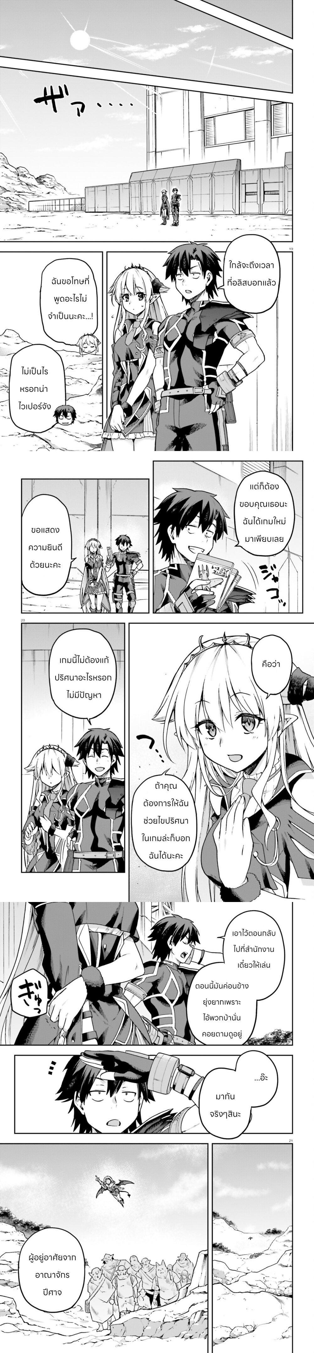 Manga-lc-com อ่านมังงะ อ่านการ์ตูน ออนไลน์ ฟรี Sentouin, Haken shimasu! ตอนที่ 1 2 3 4 5 6 7 8 9 10 11 12 13 14 ฟรี ไม่มีโฆษณา Manga-lc - อ่าน มังงะ อ่าน การ์ตูน ออนไลน์ อ่านมังงะ ฟรี