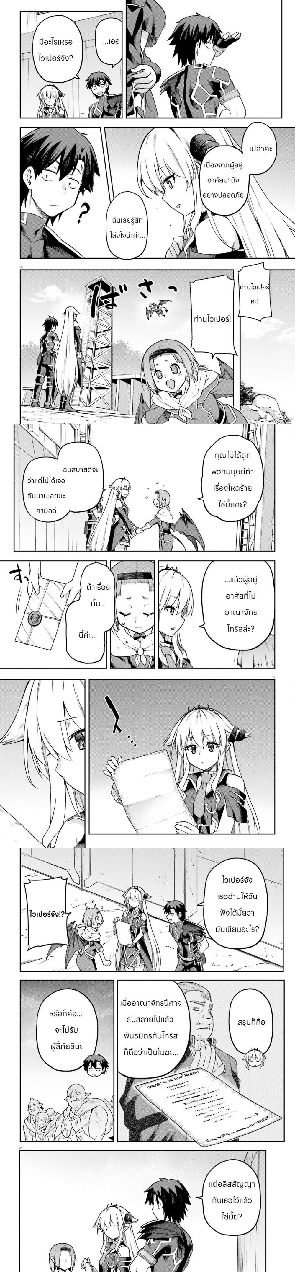 Manga-lc-com อ่านมังงะ อ่านการ์ตูน ออนไลน์ ฟรี Sentouin, Haken shimasu! ตอนที่ 1 2 3 4 5 6 7 8 9 10 11 12 13 14 ฟรี ไม่มีโฆษณา Manga-lc - อ่าน มังงะ อ่าน การ์ตูน ออนไลน์ อ่านมังงะ ฟรี