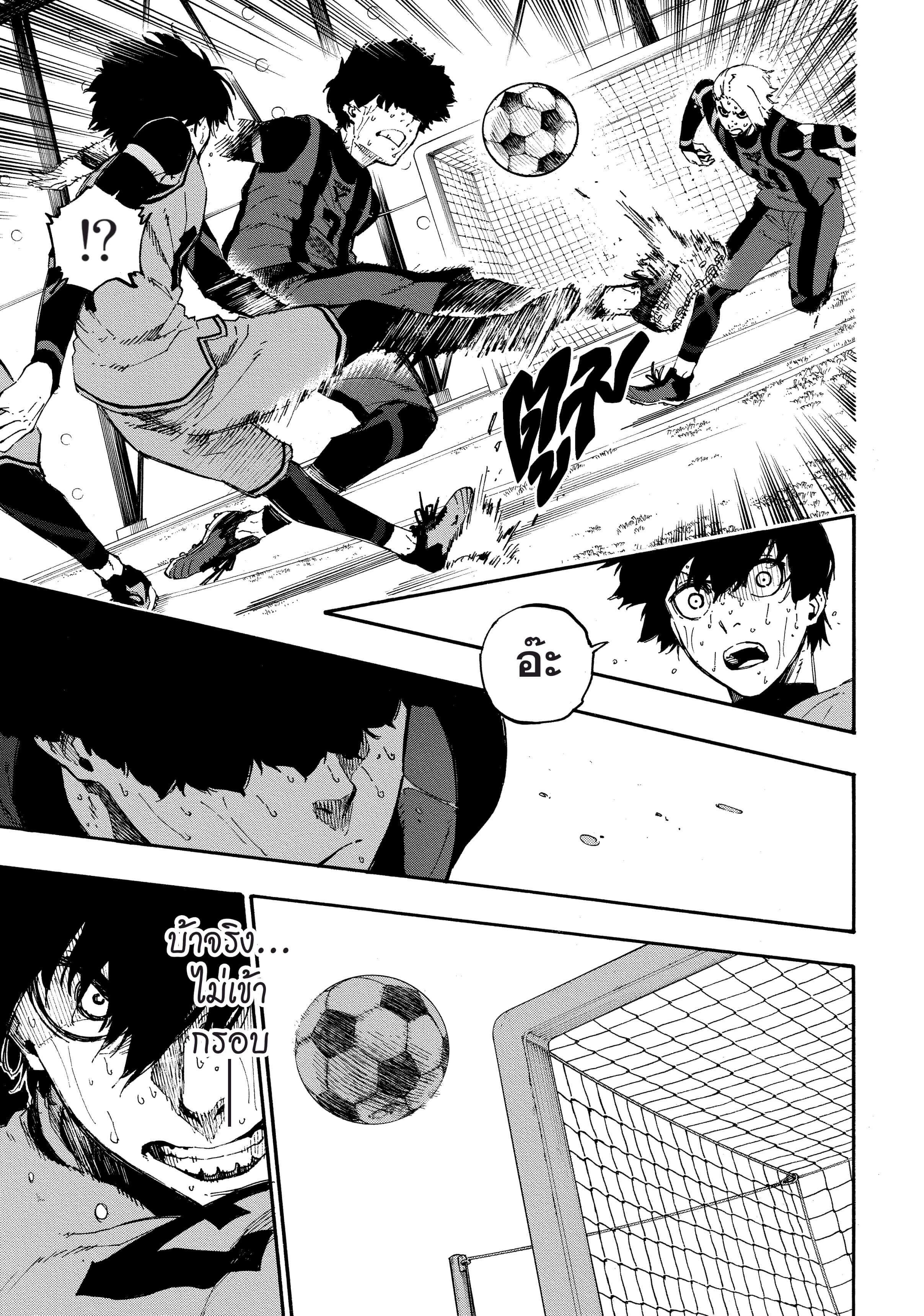 Manga-lc-com อ่านมังงะ อ่านการ์ตูน ออนไลน์ ฟรี Blue Lock ตอนที่ 1 2 3 4 5 6 7 8 9 10 11 12 13 14 ฟรี ไม่มีโฆษณา Manga-lc - อ่าน มังงะ อ่าน การ์ตูน ออนไลน์ อ่านมังงะ ฟรี