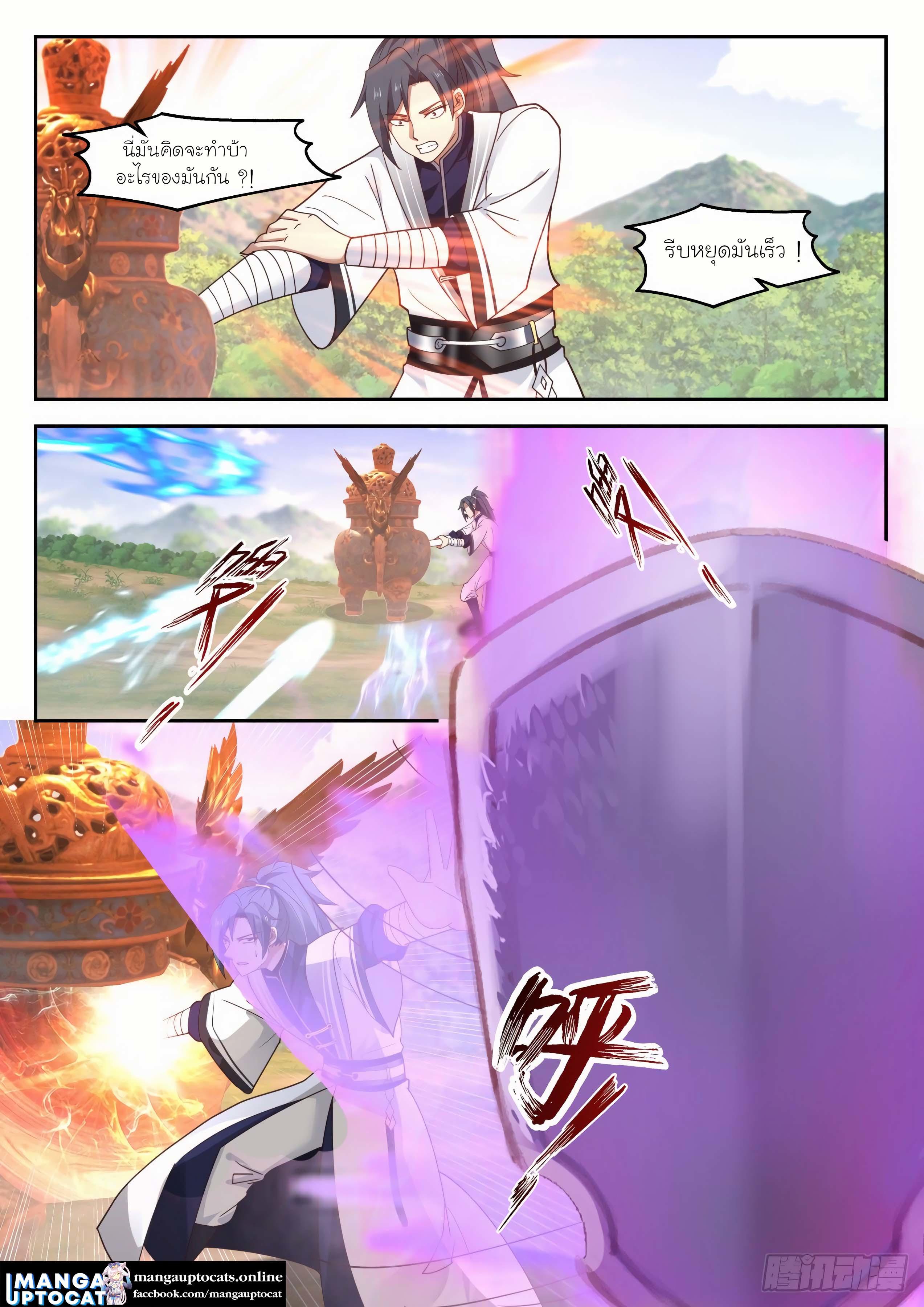 Manga-lc-com อ่านมังงะ อ่านการ์ตูน ออนไลน์ ฟรี Martial Peak ตอนที่ 1 2 3 4 5 6 7 8 9 10 11 12 13 14 ฟรี ไม่มีโฆษณา Manga-lc - อ่าน มังงะ อ่าน การ์ตูน ออนไลน์ อ่านมังงะ ฟรี