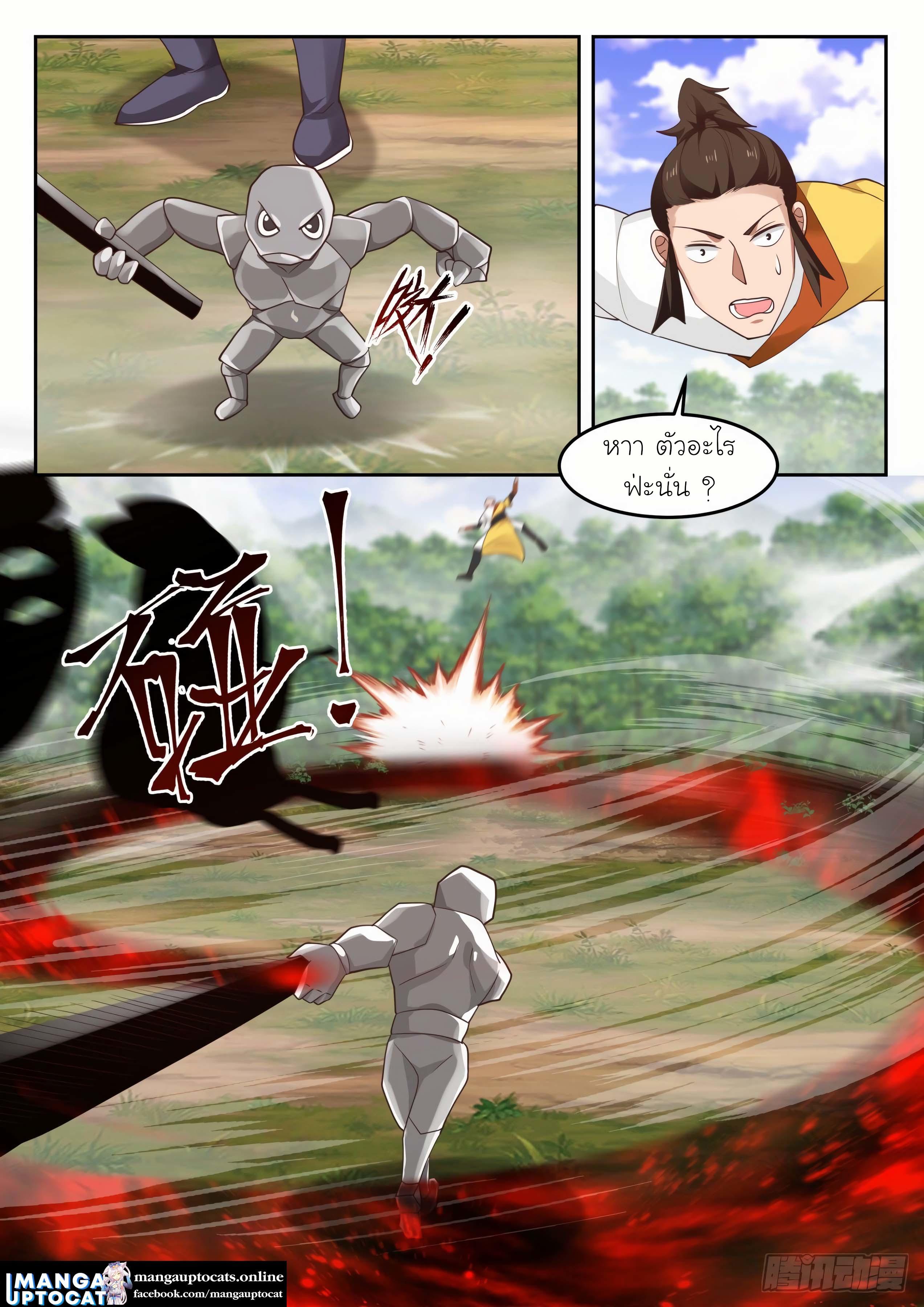 Manga-lc-com อ่านมังงะ อ่านการ์ตูน ออนไลน์ ฟรี Martial Peak ตอนที่ 1 2 3 4 5 6 7 8 9 10 11 12 13 14 ฟรี ไม่มีโฆษณา Manga-lc - อ่าน มังงะ อ่าน การ์ตูน ออนไลน์ อ่านมังงะ ฟรี