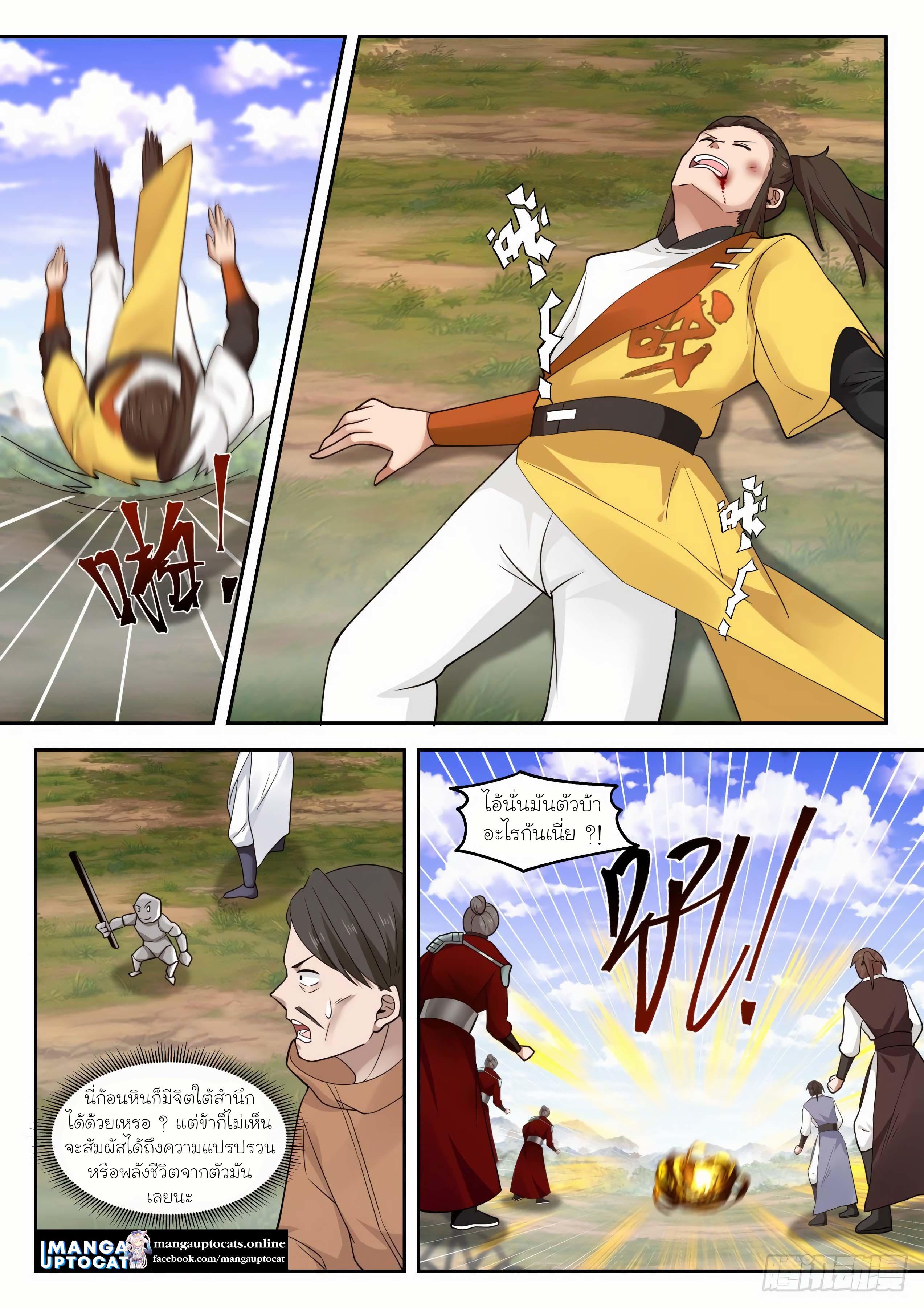 Manga-lc-com อ่านมังงะ อ่านการ์ตูน ออนไลน์ ฟรี Martial Peak ตอนที่ 1 2 3 4 5 6 7 8 9 10 11 12 13 14 ฟรี ไม่มีโฆษณา Manga-lc - อ่าน มังงะ อ่าน การ์ตูน ออนไลน์ อ่านมังงะ ฟรี