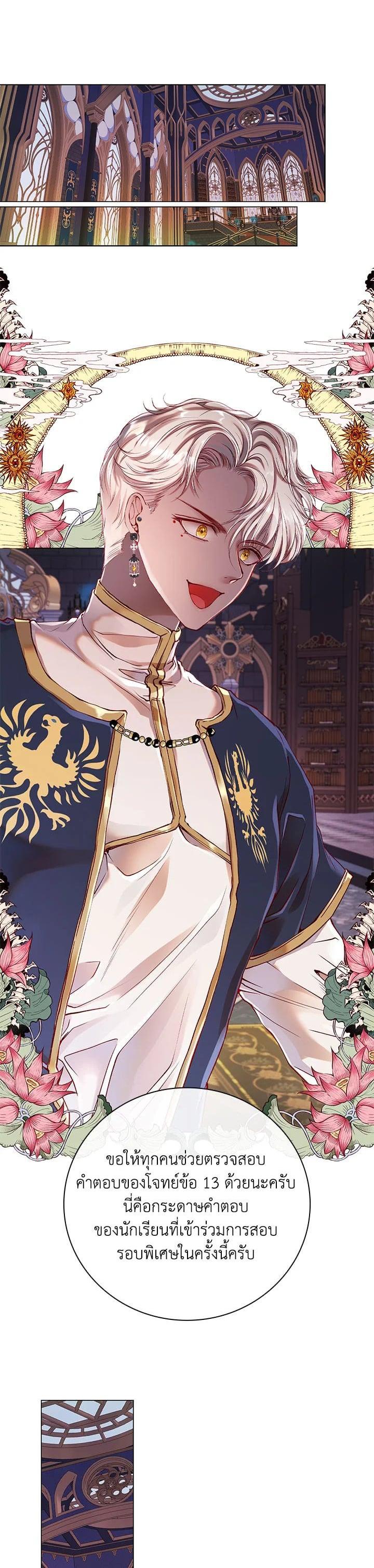 Manga-lc-com อ่านมังงะ อ่านการ์ตูน ออนไลน์ ฟรี I Woke Up as the Ugly Duckling ตอนที่ 1 2 3 4 5 6 7 8 9 10 11 12 13 14 ฟรี ไม่มีโฆษณา Manga-lc - อ่าน มังงะ อ่าน การ์ตูน ออนไลน์ อ่านมังงะ ฟรี