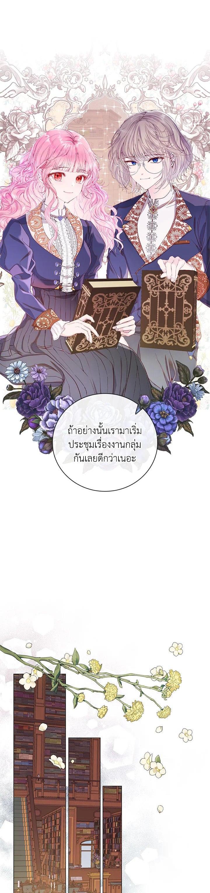 Manga-lc-com อ่านมังงะ อ่านการ์ตูน ออนไลน์ ฟรี I Woke Up as the Ugly Duckling ตอนที่ 1 2 3 4 5 6 7 8 9 10 11 12 13 14 ฟรี ไม่มีโฆษณา Manga-lc - อ่าน มังงะ อ่าน การ์ตูน ออนไลน์ อ่านมังงะ ฟรี