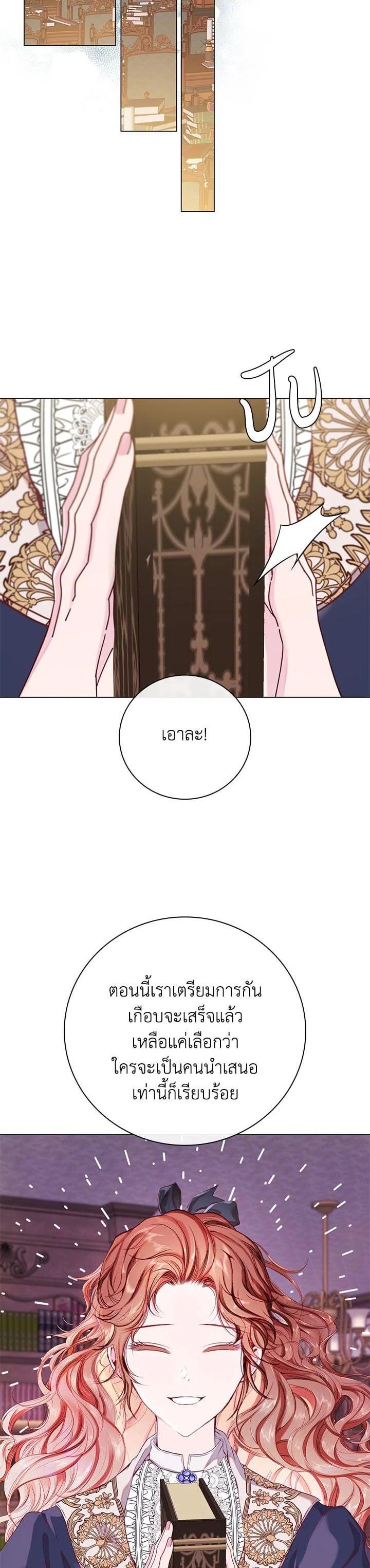 Manga-lc-com อ่านมังงะ อ่านการ์ตูน ออนไลน์ ฟรี I Woke Up as the Ugly Duckling ตอนที่ 1 2 3 4 5 6 7 8 9 10 11 12 13 14 ฟรี ไม่มีโฆษณา Manga-lc - อ่าน มังงะ อ่าน การ์ตูน ออนไลน์ อ่านมังงะ ฟรี