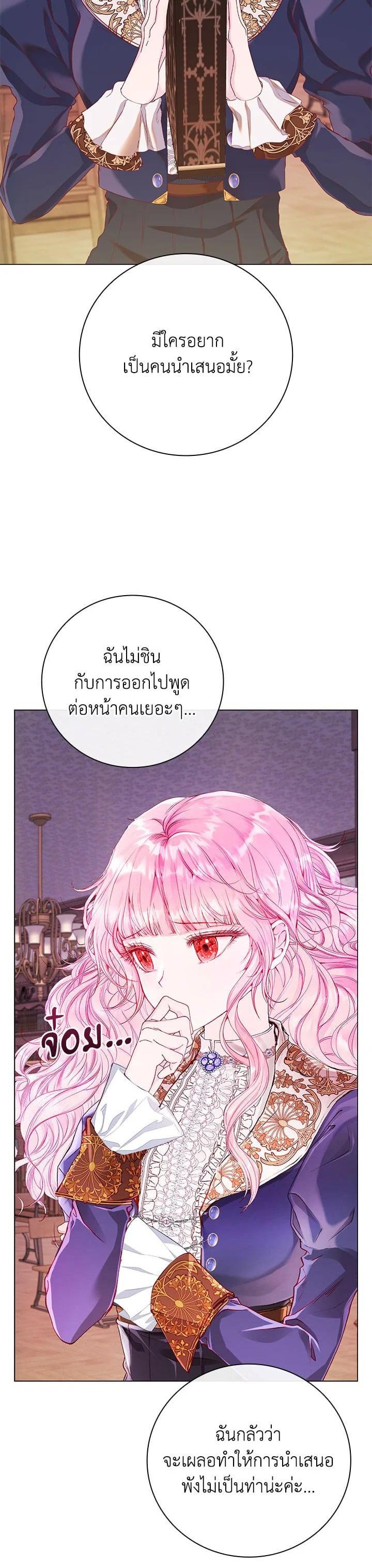 Manga-lc-com อ่านมังงะ อ่านการ์ตูน ออนไลน์ ฟรี I Woke Up as the Ugly Duckling ตอนที่ 1 2 3 4 5 6 7 8 9 10 11 12 13 14 ฟรี ไม่มีโฆษณา Manga-lc - อ่าน มังงะ อ่าน การ์ตูน ออนไลน์ อ่านมังงะ ฟรี