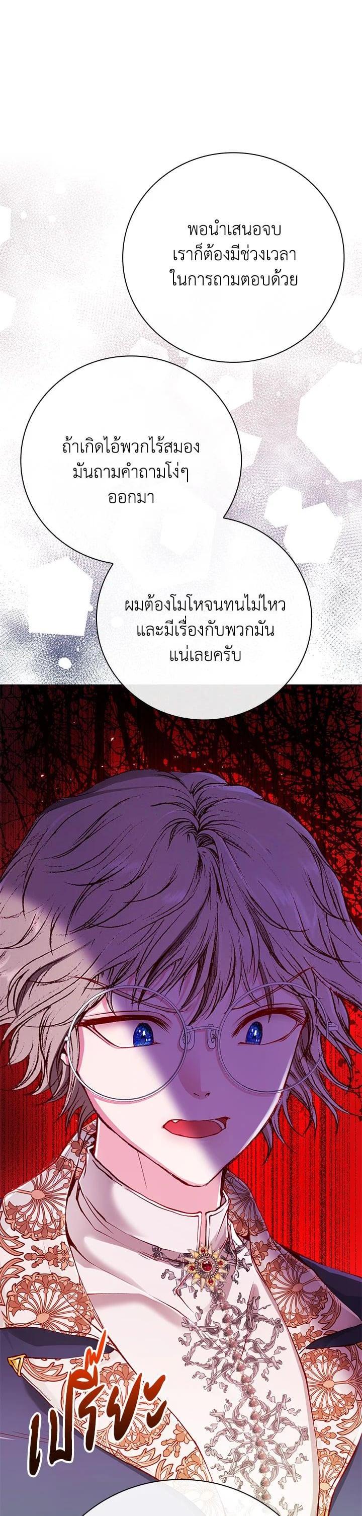 Manga-lc-com อ่านมังงะ อ่านการ์ตูน ออนไลน์ ฟรี I Woke Up as the Ugly Duckling ตอนที่ 1 2 3 4 5 6 7 8 9 10 11 12 13 14 ฟรี ไม่มีโฆษณา Manga-lc - อ่าน มังงะ อ่าน การ์ตูน ออนไลน์ อ่านมังงะ ฟรี