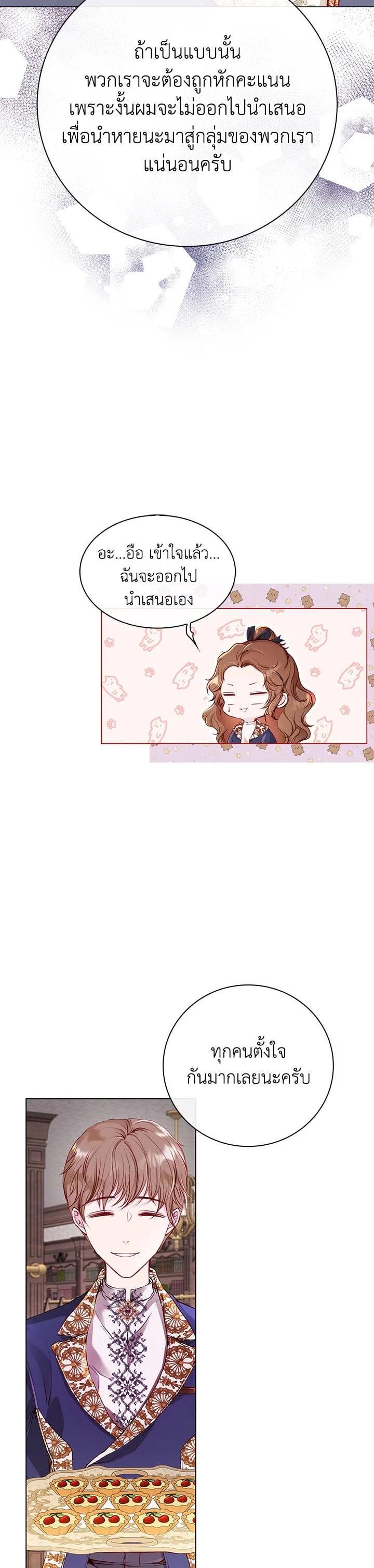 Manga-lc-com อ่านมังงะ อ่านการ์ตูน ออนไลน์ ฟรี I Woke Up as the Ugly Duckling ตอนที่ 1 2 3 4 5 6 7 8 9 10 11 12 13 14 ฟรี ไม่มีโฆษณา Manga-lc - อ่าน มังงะ อ่าน การ์ตูน ออนไลน์ อ่านมังงะ ฟรี