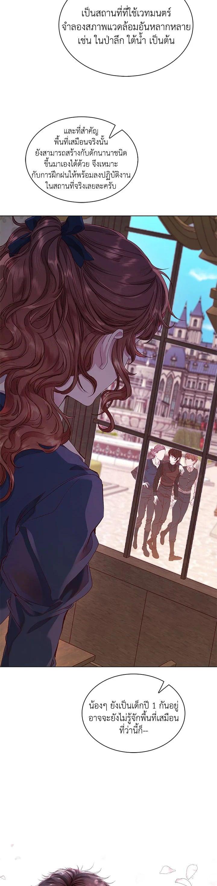 Manga-lc-com อ่านมังงะ อ่านการ์ตูน ออนไลน์ ฟรี I Woke Up as the Ugly Duckling ตอนที่ 1 2 3 4 5 6 7 8 9 10 11 12 13 14 ฟรี ไม่มีโฆษณา Manga-lc - อ่าน มังงะ อ่าน การ์ตูน ออนไลน์ อ่านมังงะ ฟรี