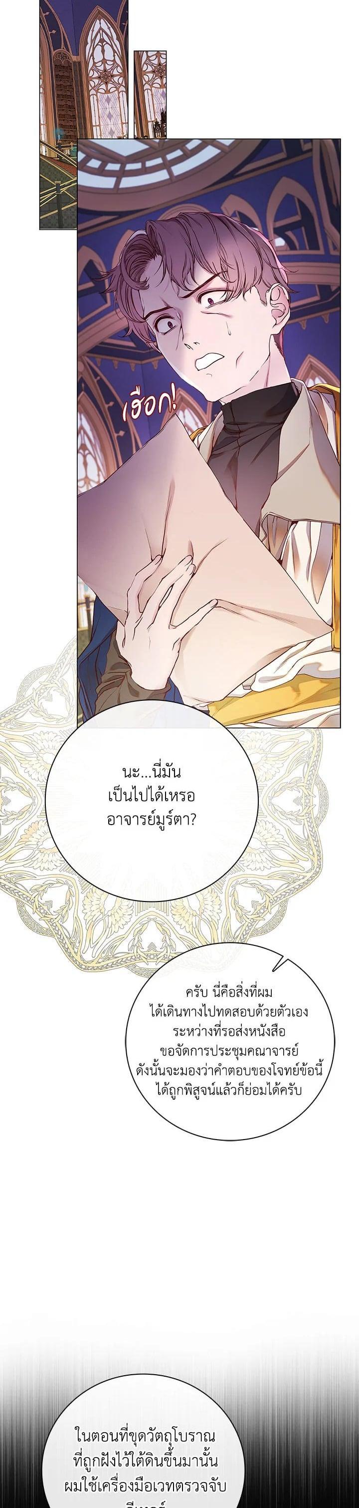 Manga-lc-com อ่านมังงะ อ่านการ์ตูน ออนไลน์ ฟรี I Woke Up as the Ugly Duckling ตอนที่ 1 2 3 4 5 6 7 8 9 10 11 12 13 14 ฟรี ไม่มีโฆษณา Manga-lc - อ่าน มังงะ อ่าน การ์ตูน ออนไลน์ อ่านมังงะ ฟรี