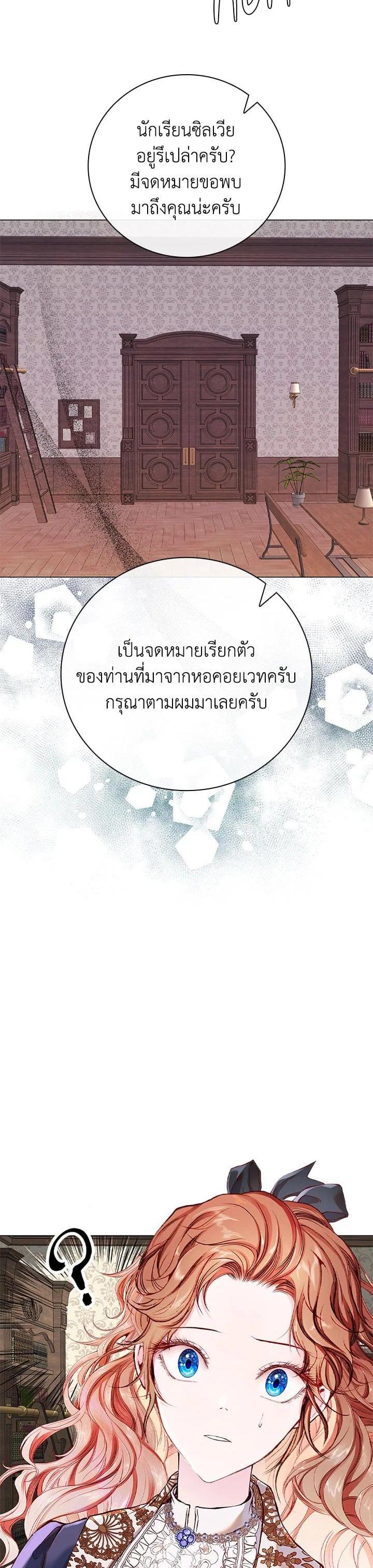 Manga-lc-com อ่านมังงะ อ่านการ์ตูน ออนไลน์ ฟรี I Woke Up as the Ugly Duckling ตอนที่ 1 2 3 4 5 6 7 8 9 10 11 12 13 14 ฟรี ไม่มีโฆษณา Manga-lc - อ่าน มังงะ อ่าน การ์ตูน ออนไลน์ อ่านมังงะ ฟรี