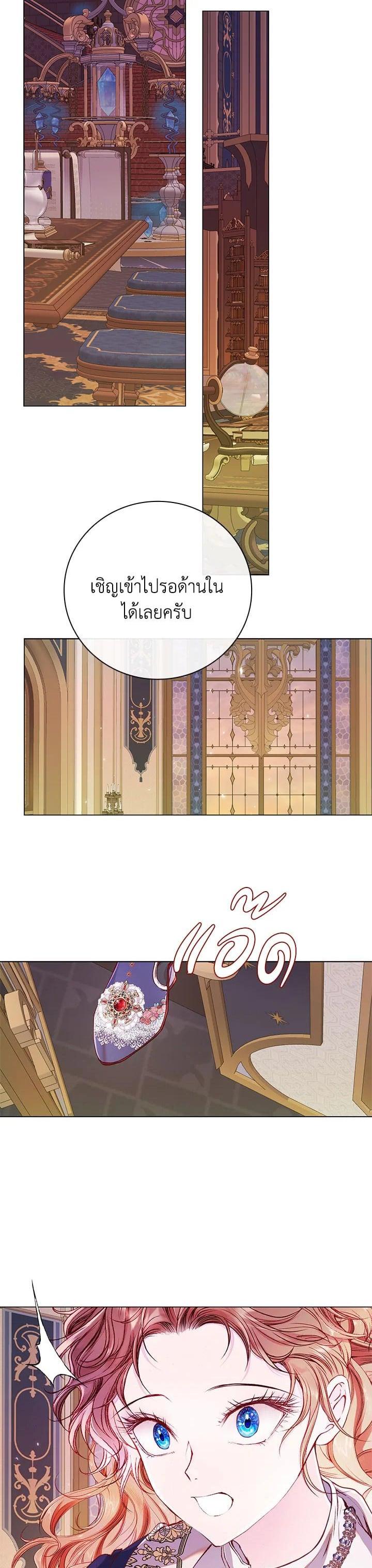 Manga-lc-com อ่านมังงะ อ่านการ์ตูน ออนไลน์ ฟรี I Woke Up as the Ugly Duckling ตอนที่ 1 2 3 4 5 6 7 8 9 10 11 12 13 14 ฟรี ไม่มีโฆษณา Manga-lc - อ่าน มังงะ อ่าน การ์ตูน ออนไลน์ อ่านมังงะ ฟรี