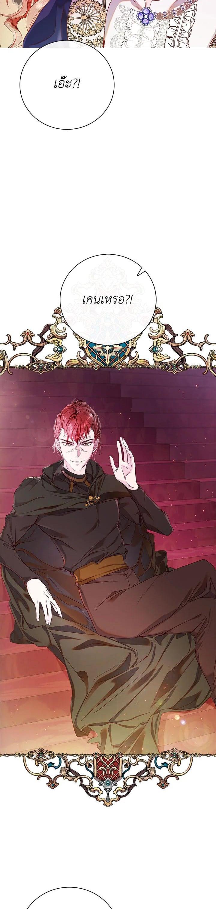 Manga-lc-com อ่านมังงะ อ่านการ์ตูน ออนไลน์ ฟรี I Woke Up as the Ugly Duckling ตอนที่ 1 2 3 4 5 6 7 8 9 10 11 12 13 14 ฟรี ไม่มีโฆษณา Manga-lc - อ่าน มังงะ อ่าน การ์ตูน ออนไลน์ อ่านมังงะ ฟรี