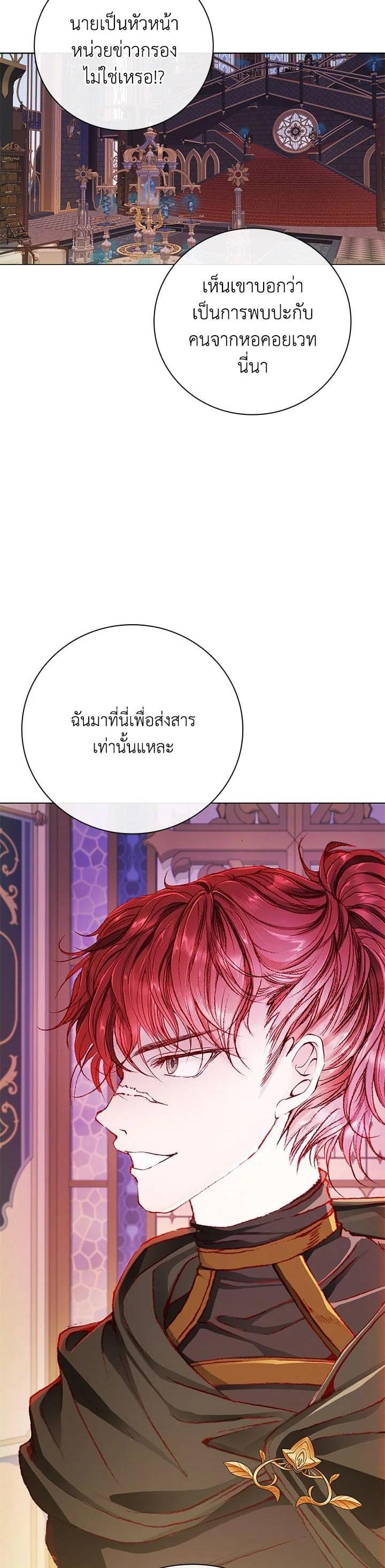 Manga-lc-com อ่านมังงะ อ่านการ์ตูน ออนไลน์ ฟรี I Woke Up as the Ugly Duckling ตอนที่ 1 2 3 4 5 6 7 8 9 10 11 12 13 14 ฟรี ไม่มีโฆษณา Manga-lc - อ่าน มังงะ อ่าน การ์ตูน ออนไลน์ อ่านมังงะ ฟรี